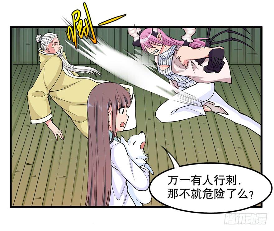 024-挑衅11