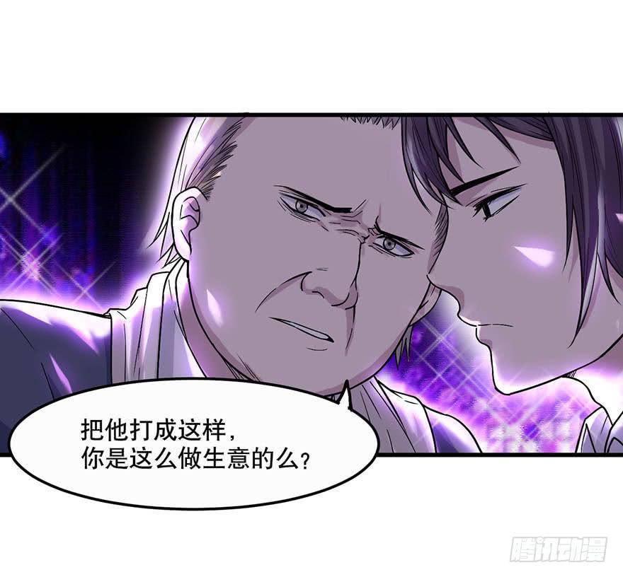 009-“蓝夜”的主人8