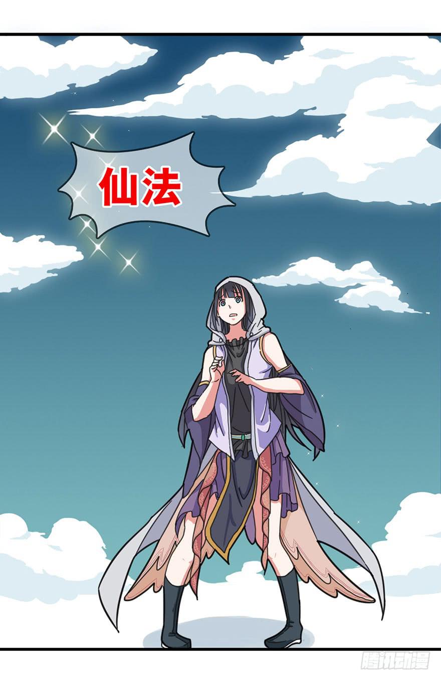 序章41
