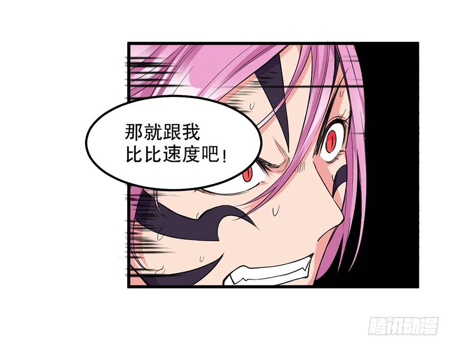 024-挑衅16