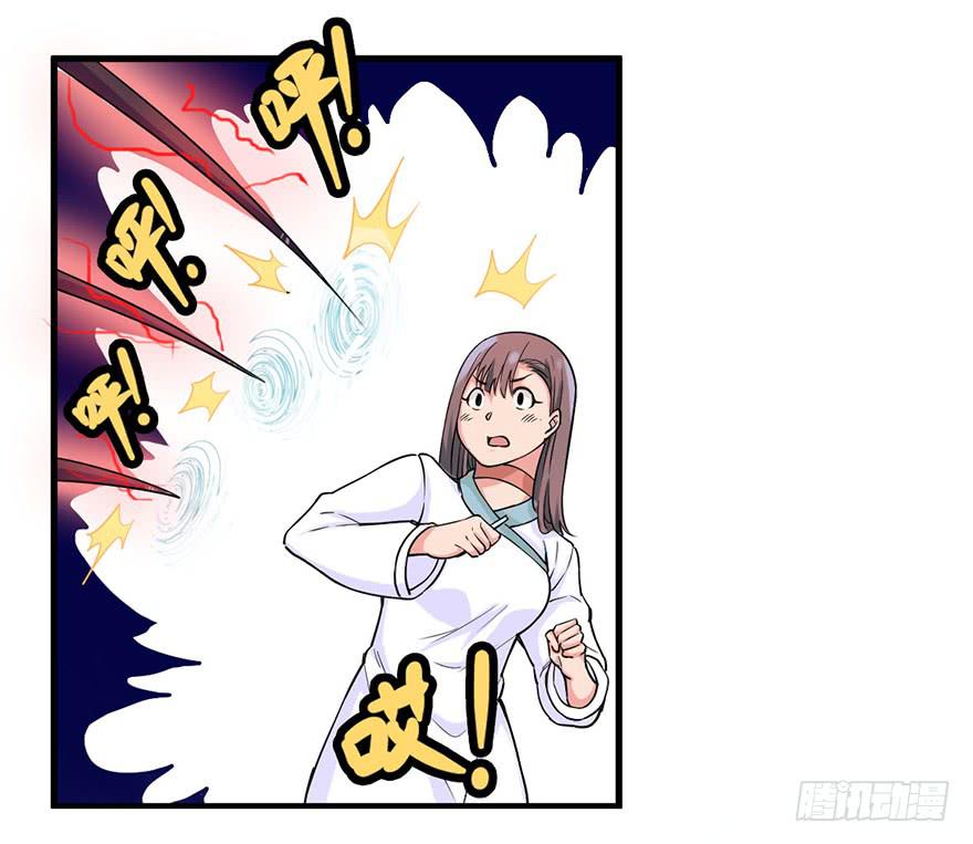 025-苏娘的真身16