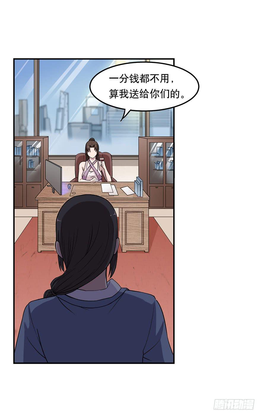010-“仙岛”的秘密23