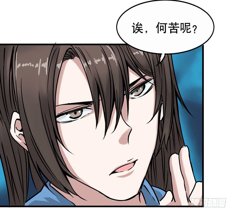 序章40