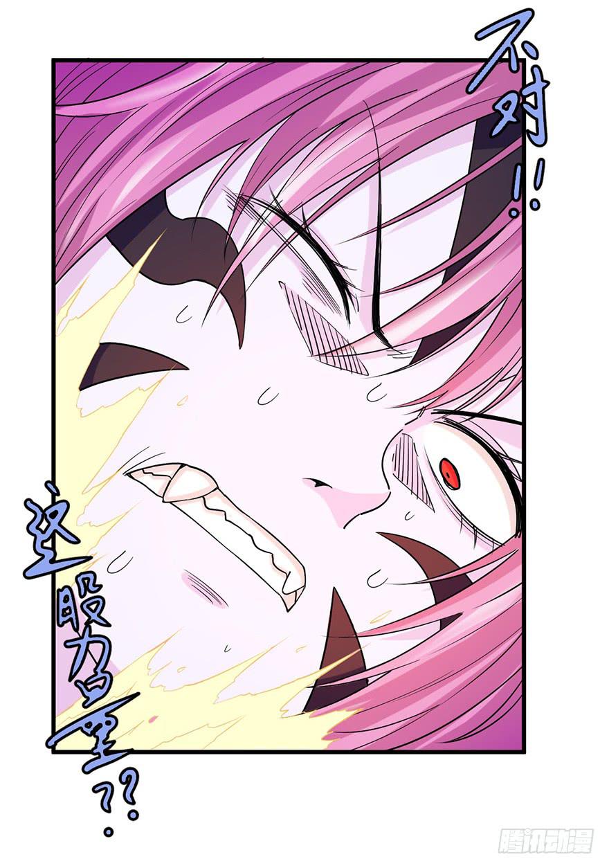 025-苏娘的真身6