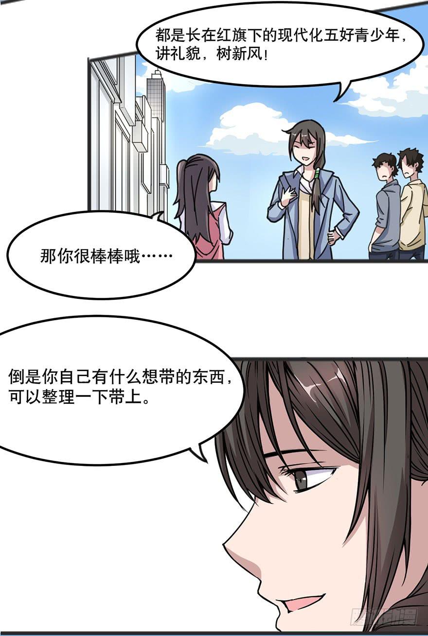 003-告别尘世22