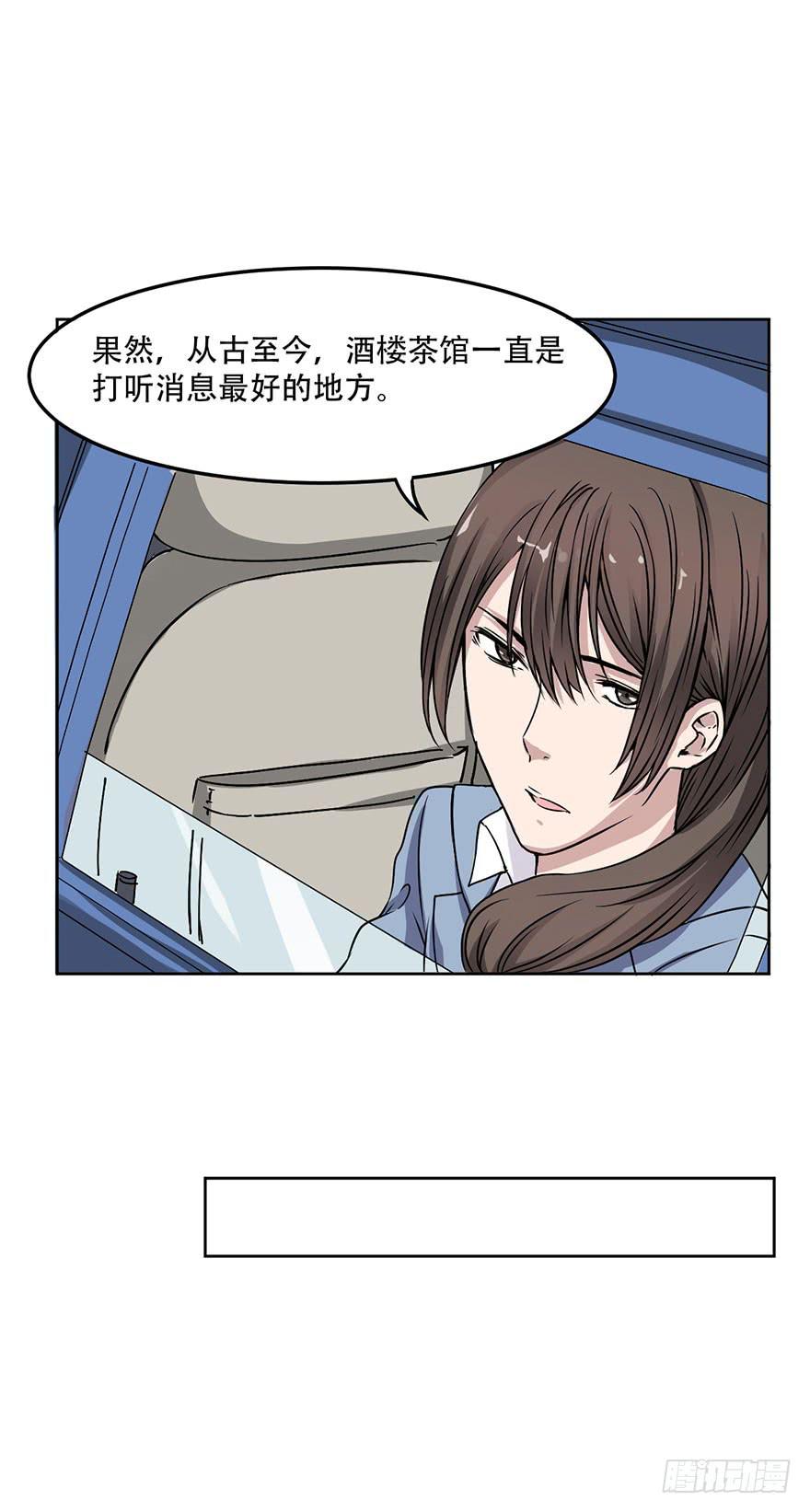 006-蓝夜33