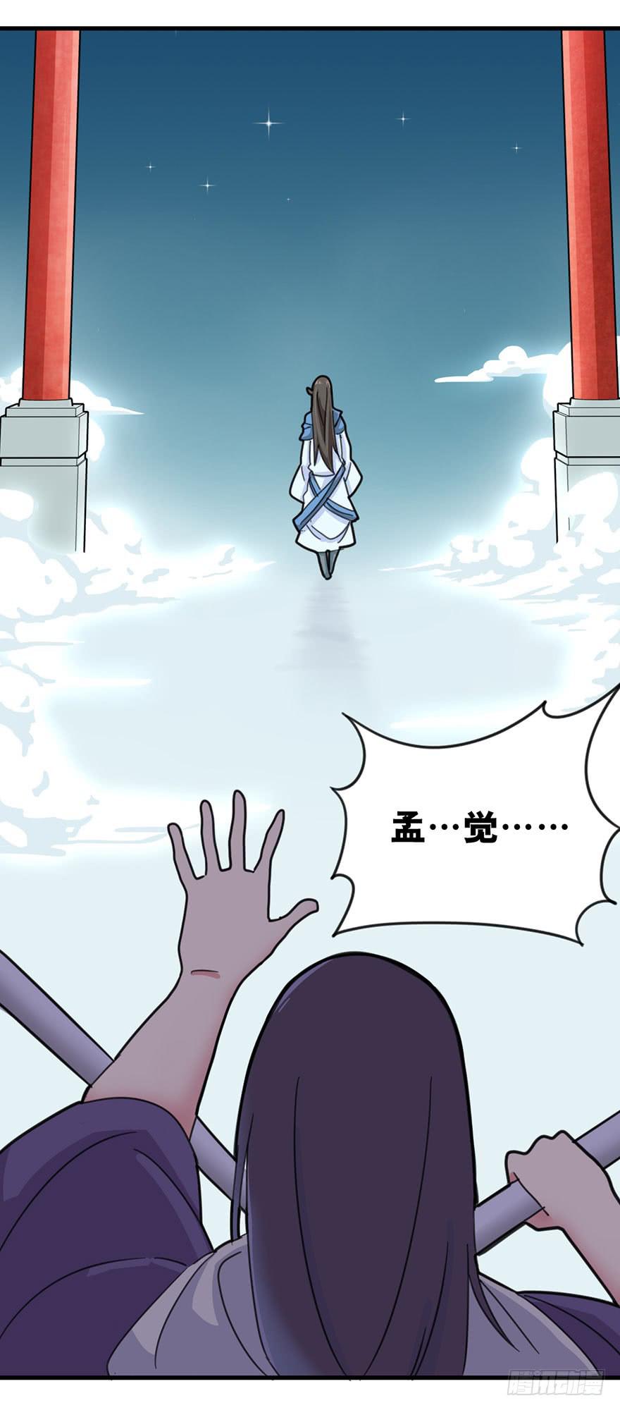 序章97