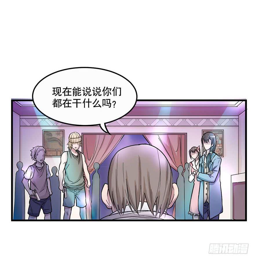 009-“蓝夜”的主人5
