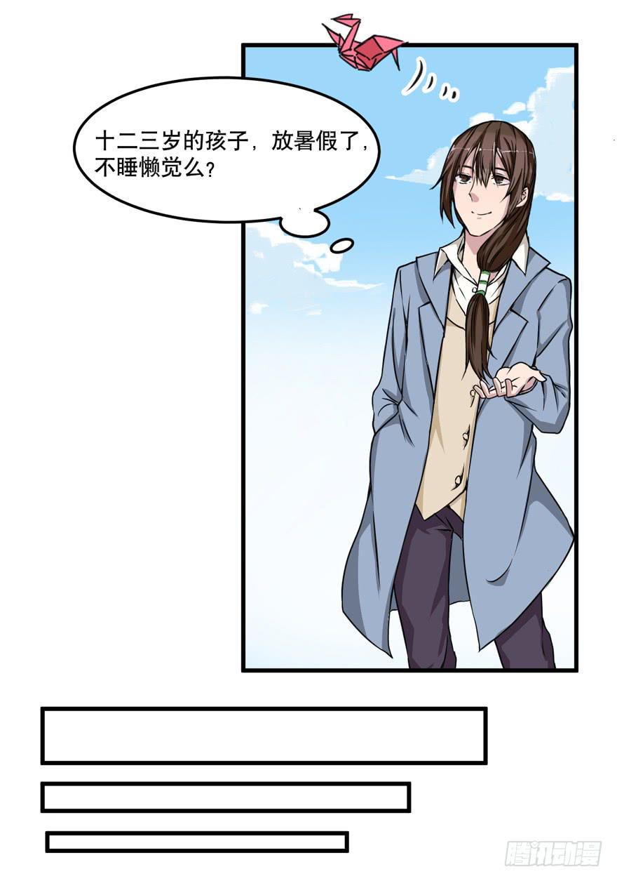 001-再回人间8