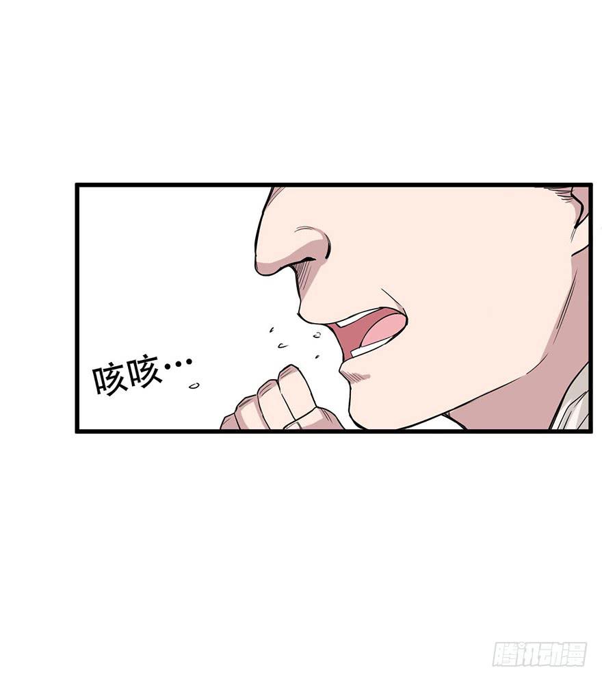 008-保安团40