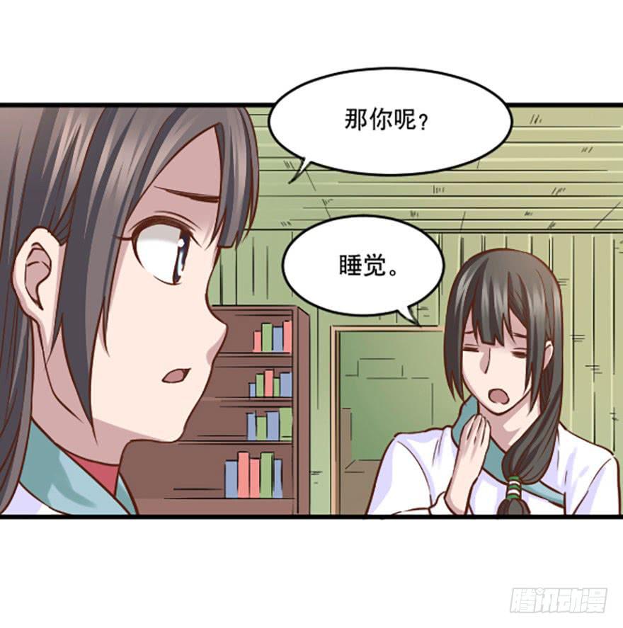 017-修行开始14