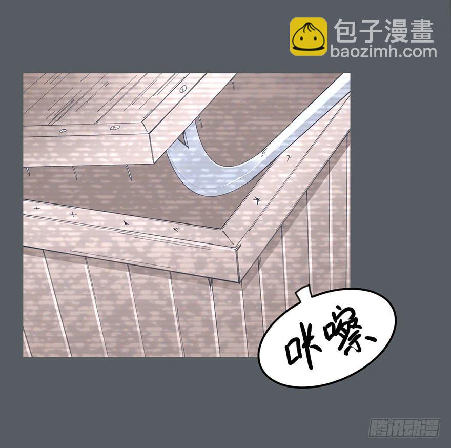 013-入侵毒蛇帮24