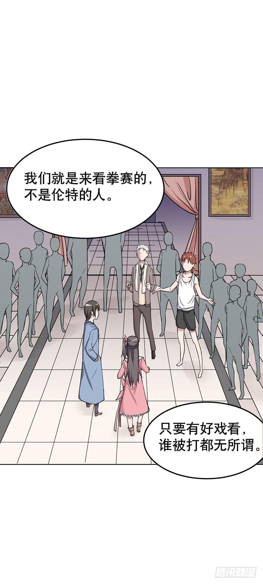 008-保安团16