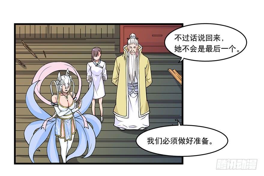 026-拘魂21
