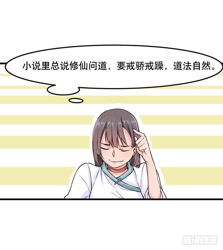 019-七大罪8
