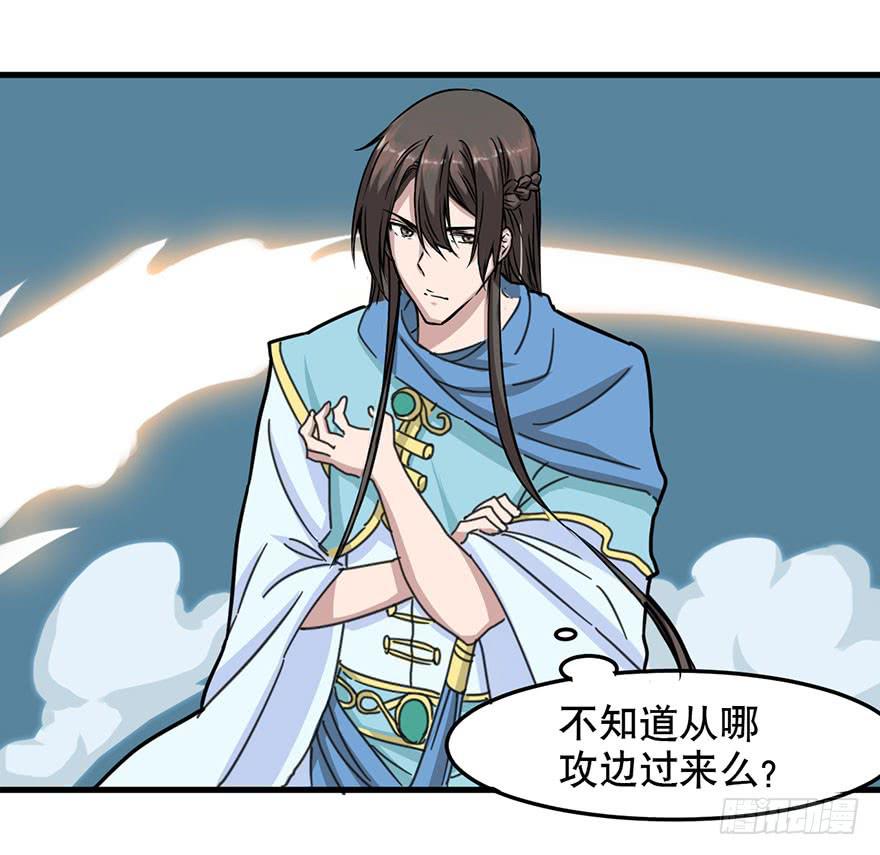 序章56