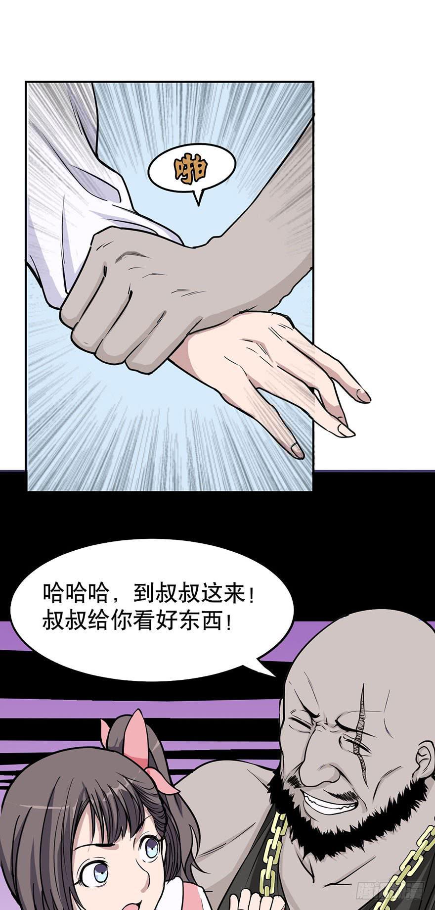 007-麻烦25