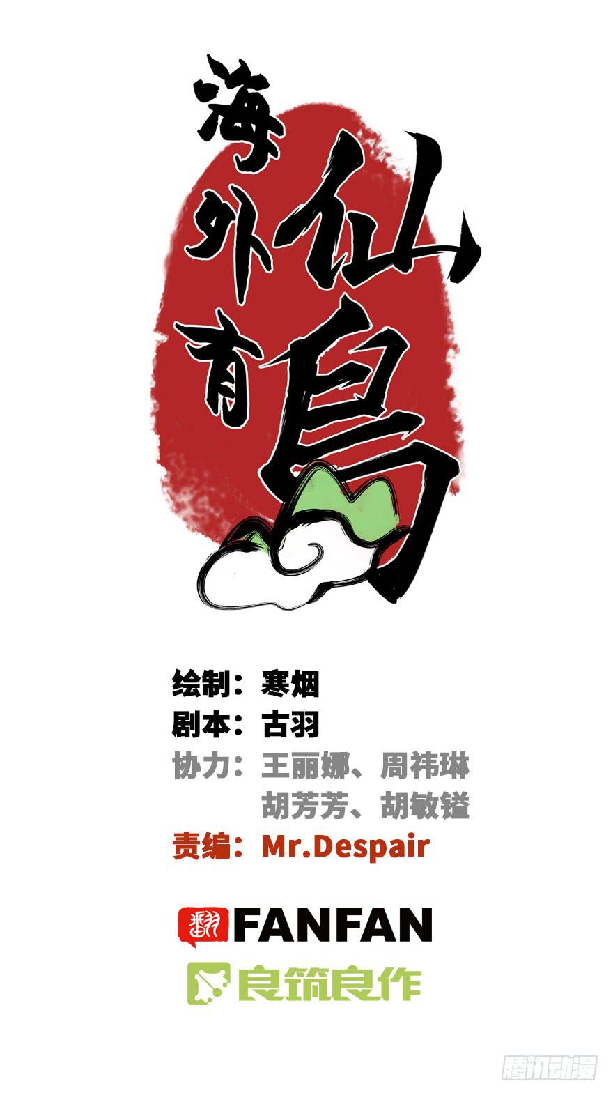 序章0