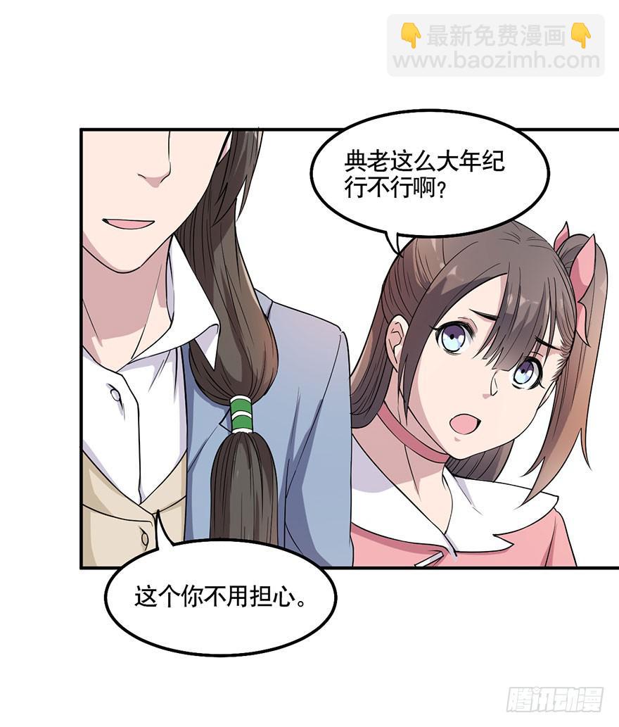 011-典老41