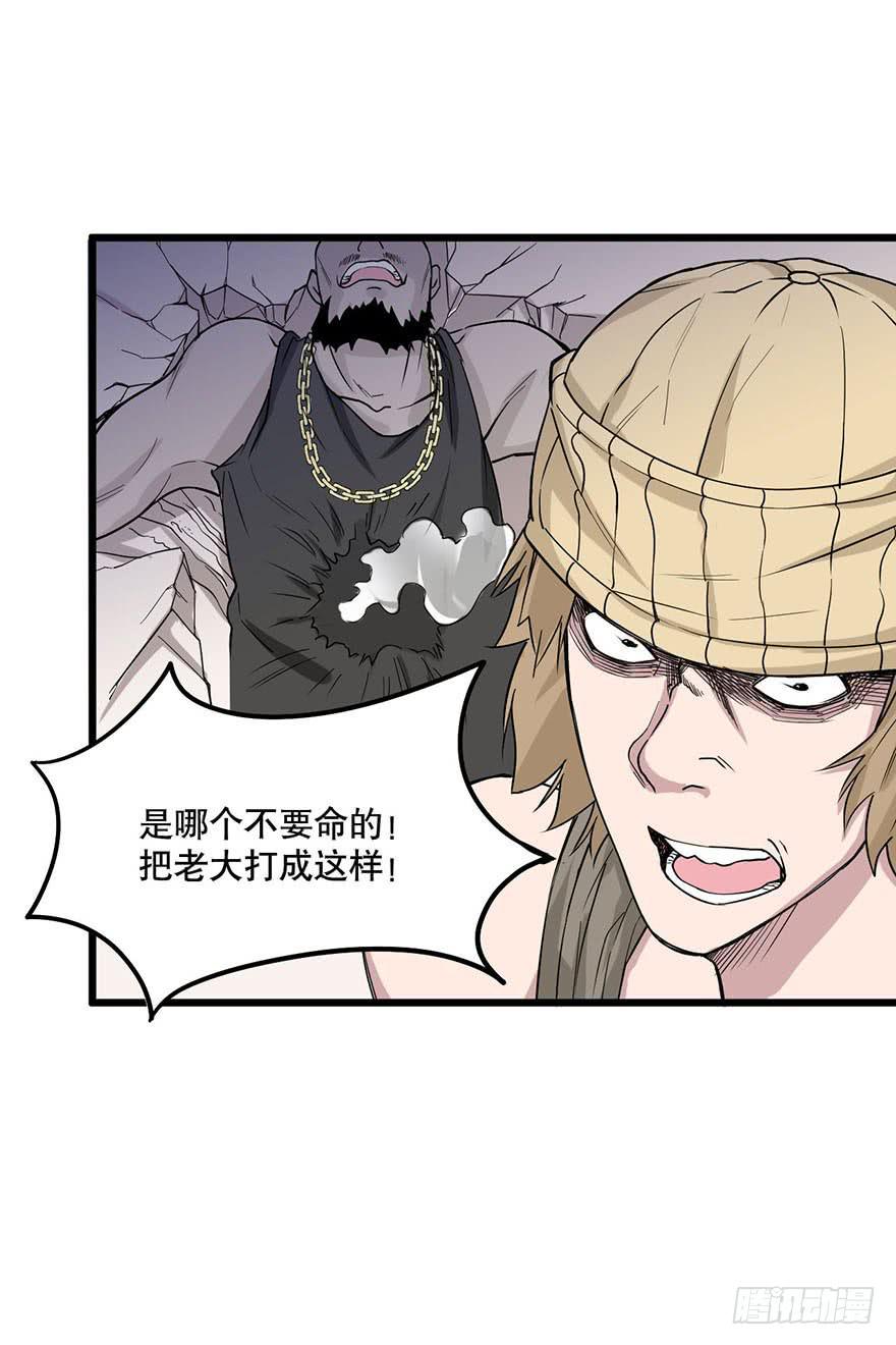 008-保安团21