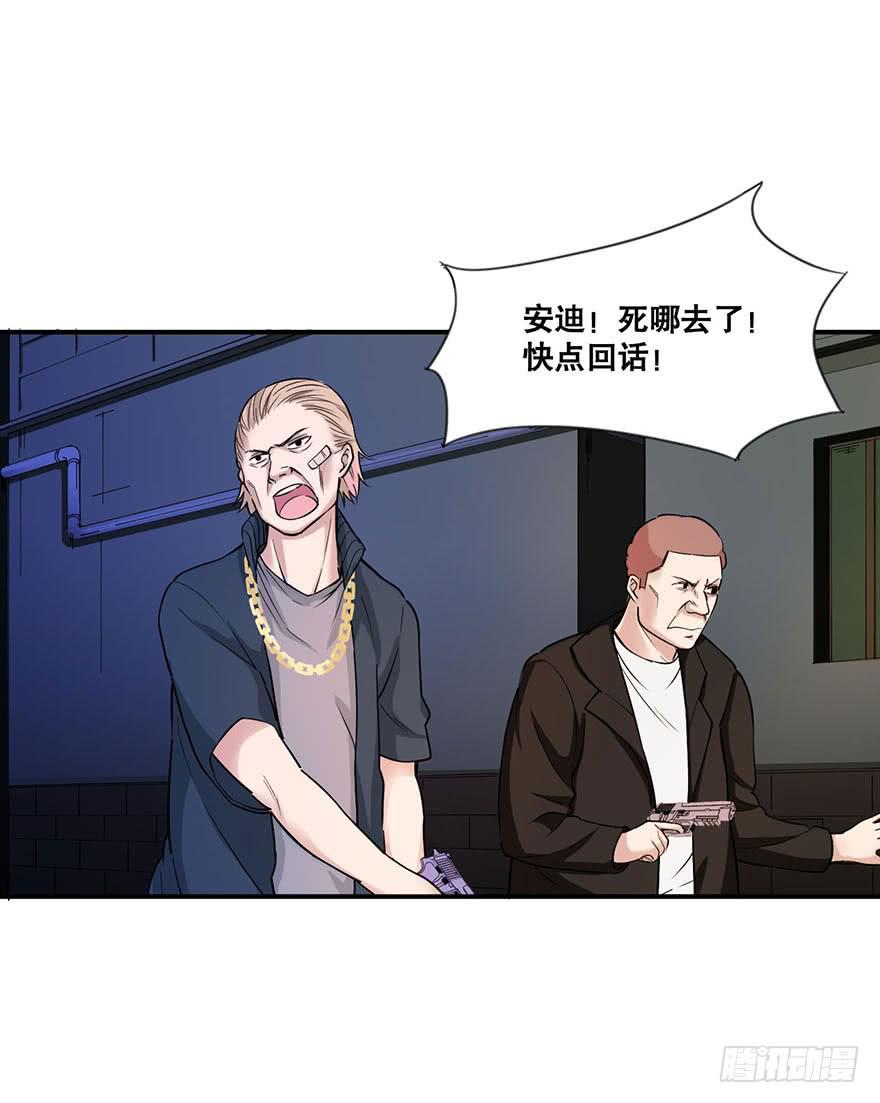 013-入侵毒蛇帮3