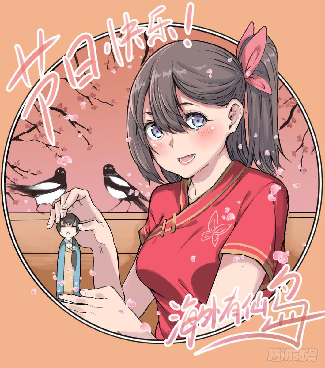 013-入侵毒蛇帮33
