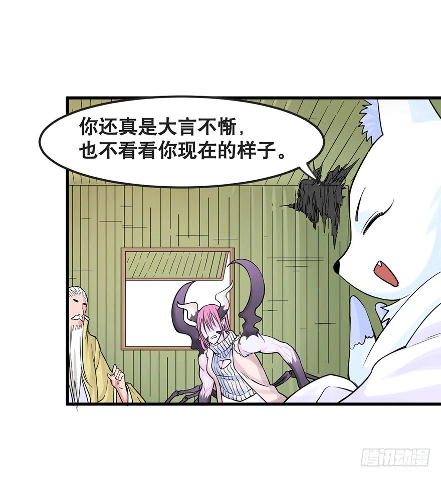 024-挑衅27