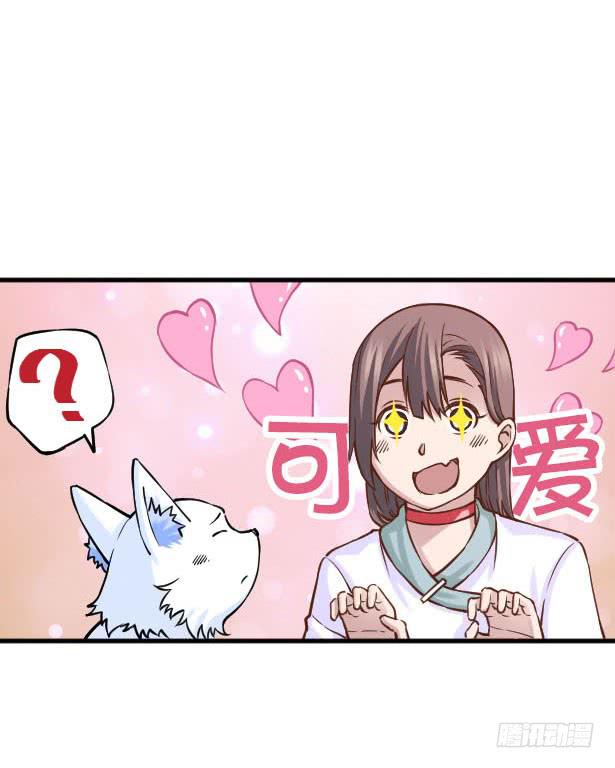 017-修行开始23