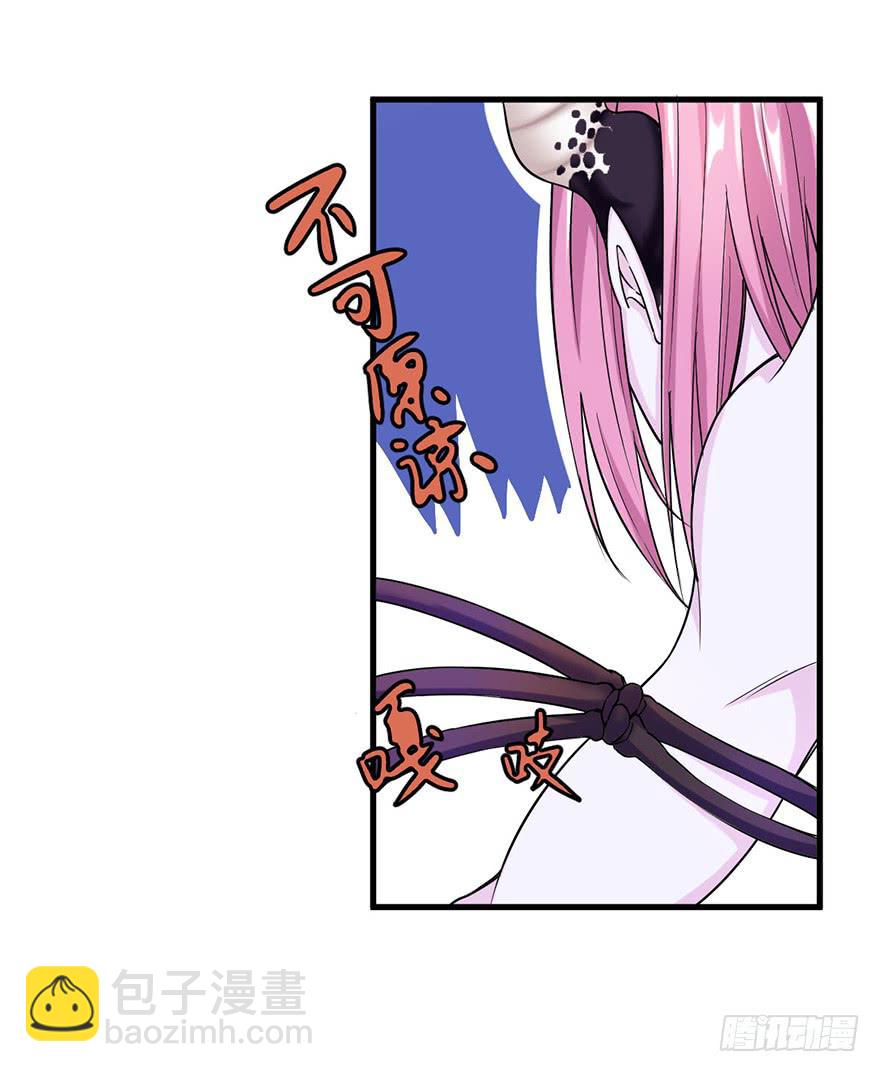 025-苏娘的真身12
