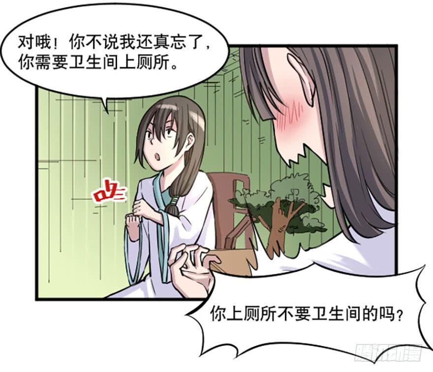 016-新的生活17