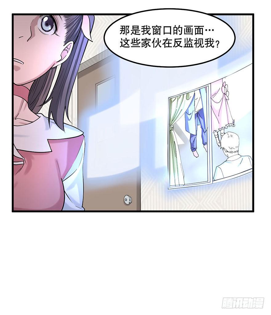 014-毒蛇帮的“生意”9