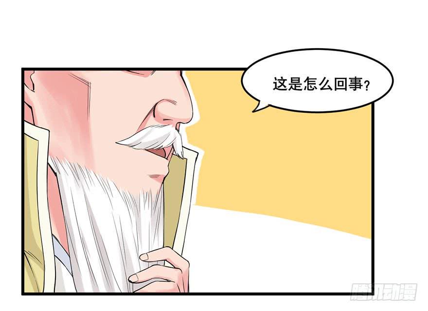 022-初入竹楼17