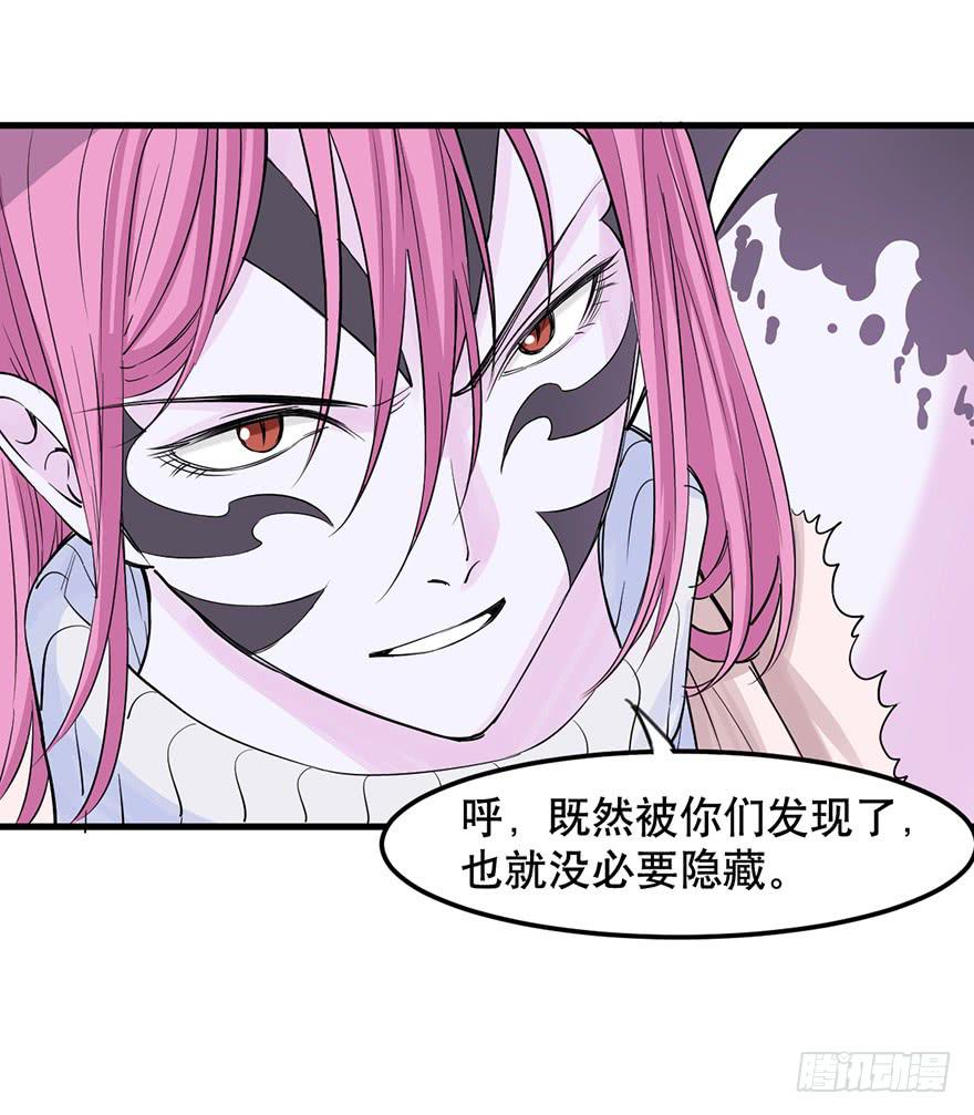 023-“色欲”的杀手锏24