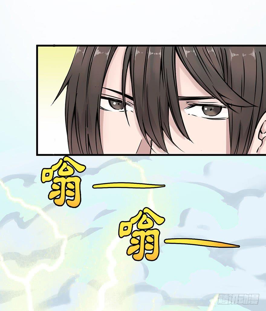 序章19