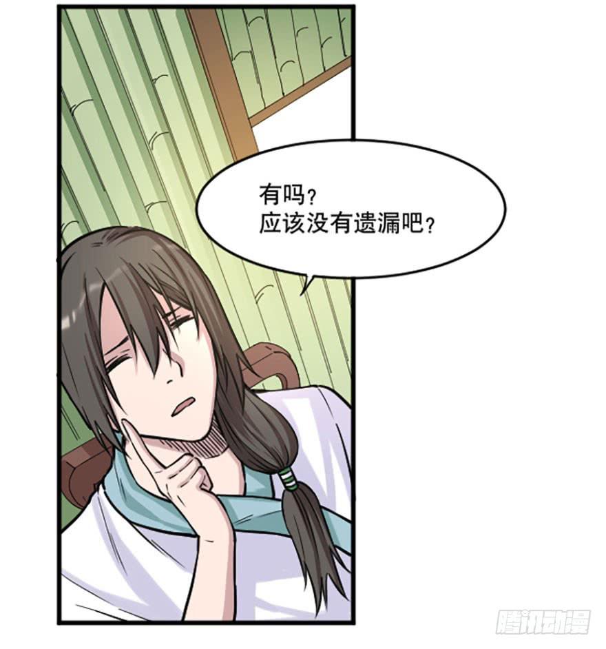 016-新的生活14
