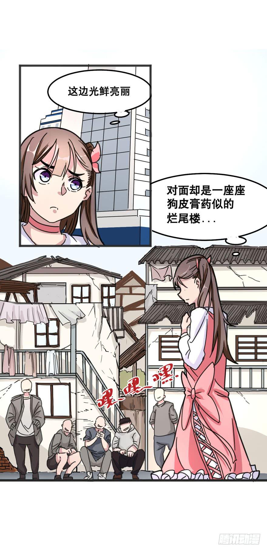 005-欢迎来到“答案之城”12