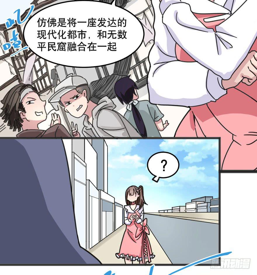005-欢迎来到“答案之城”15