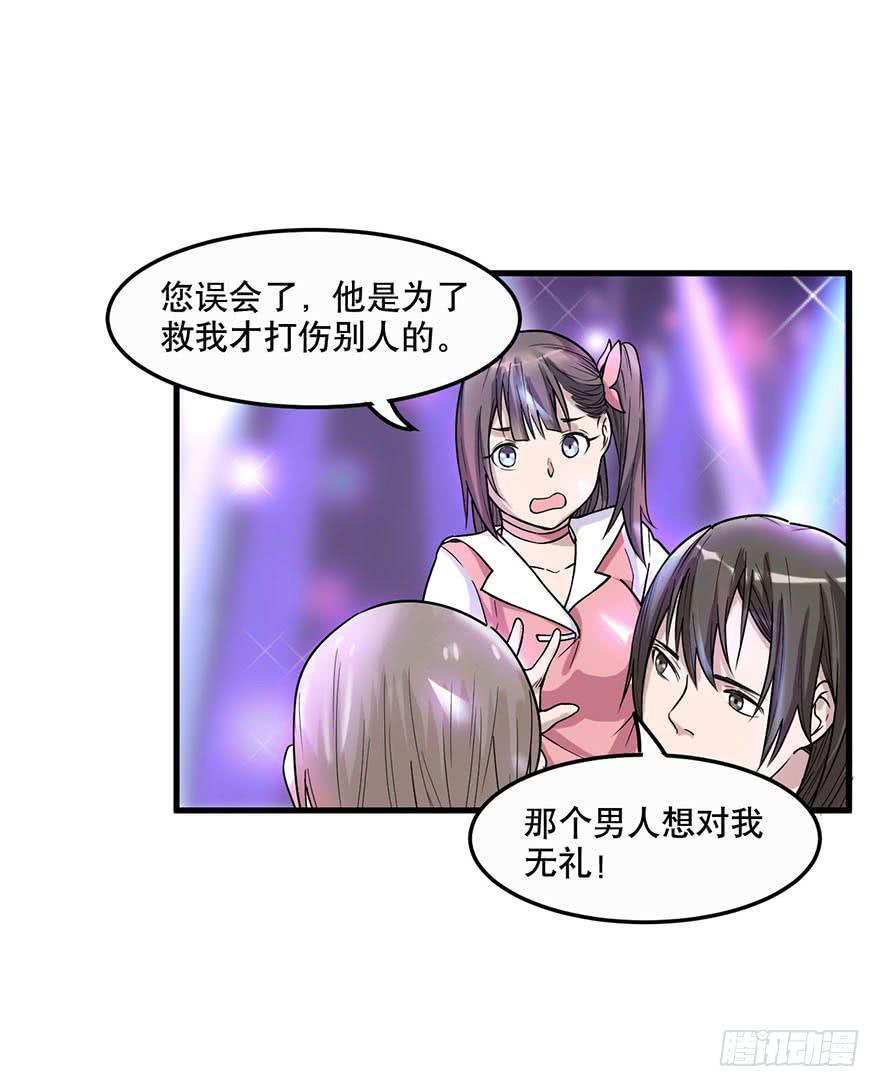 009-“蓝夜”的主人9