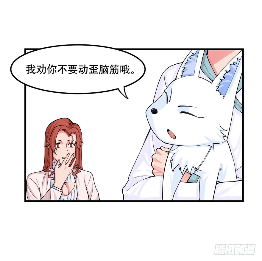 022-初入竹楼28