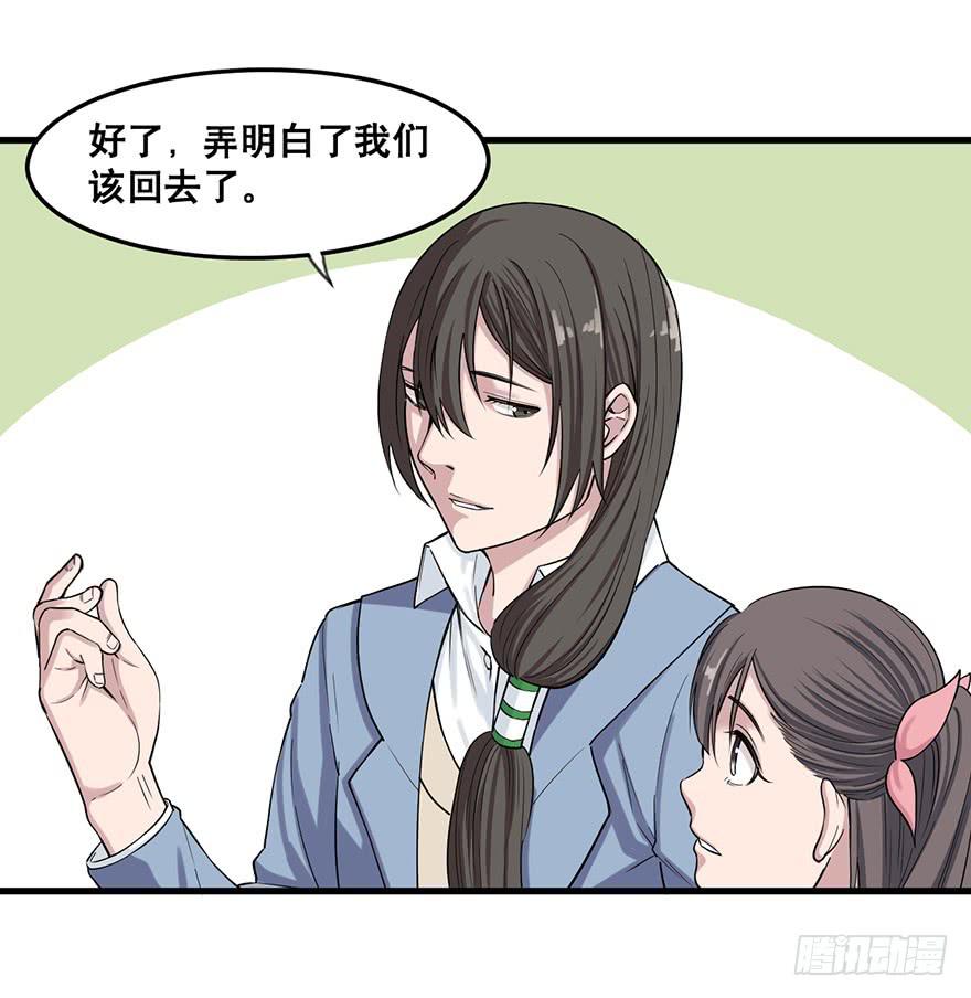 014-毒蛇帮的“生意”19