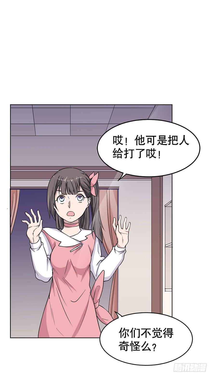 008-保安团15