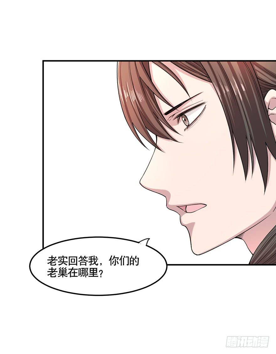 012-典老的实力37
