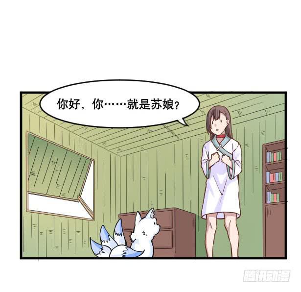 017-修行开始26