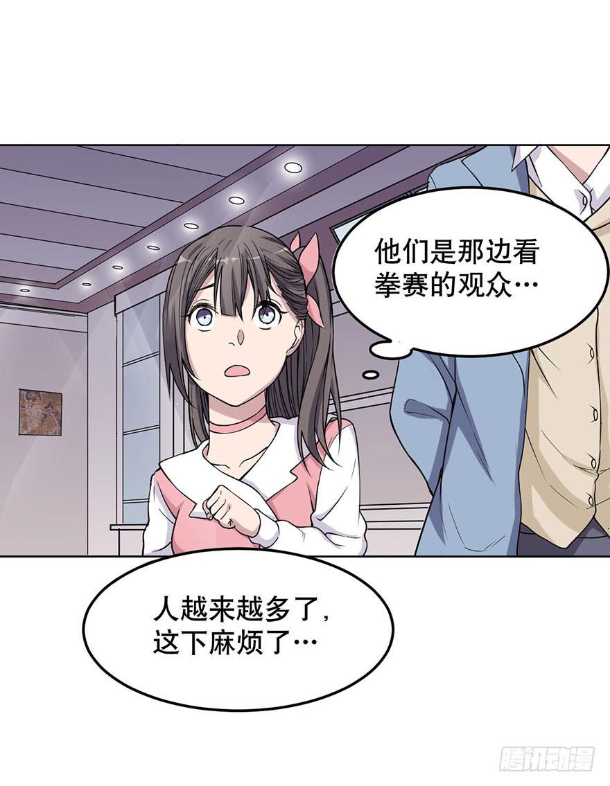 008-保安团10