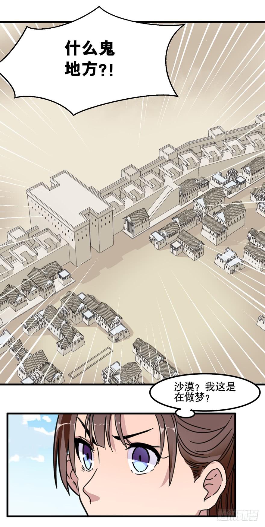 002-智能手机？3