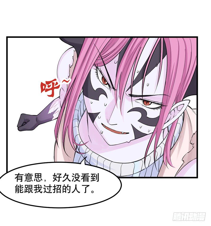 023-“色欲”的杀手锏36