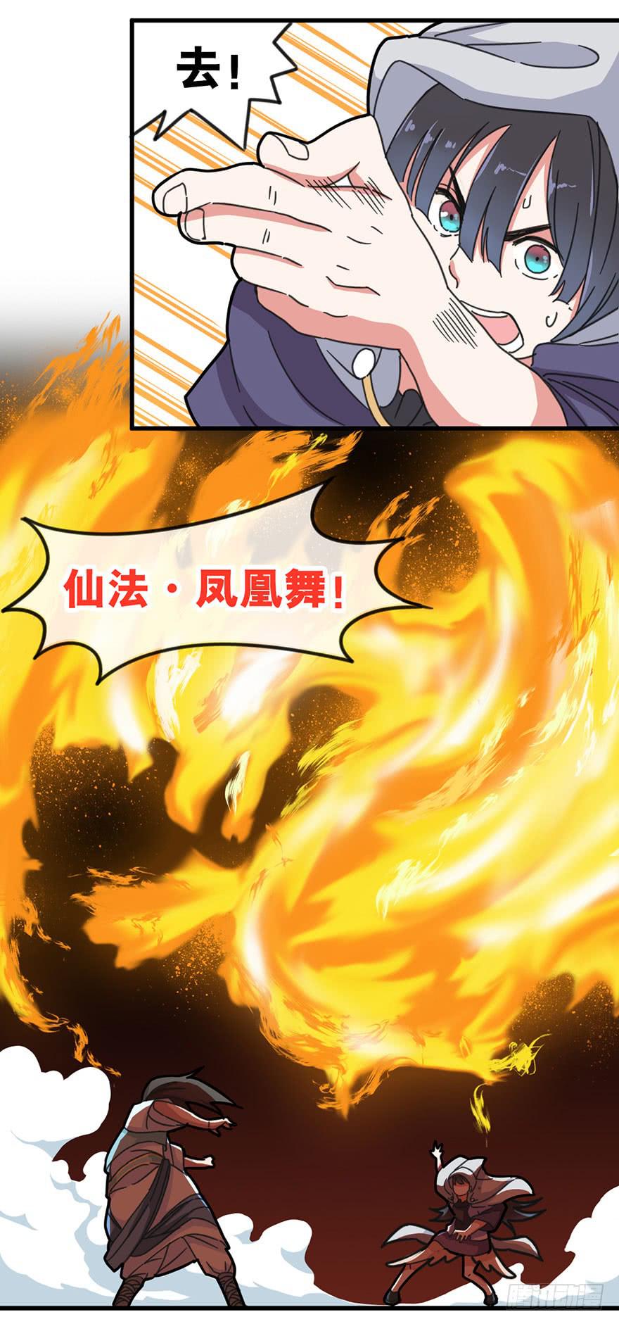 序章31