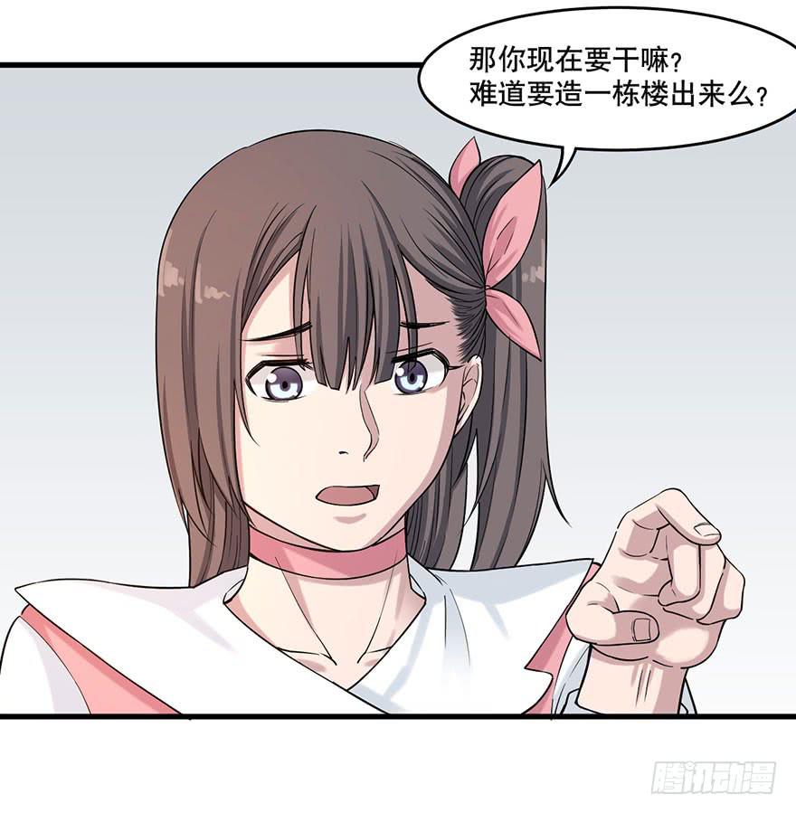015-“天地创造”17