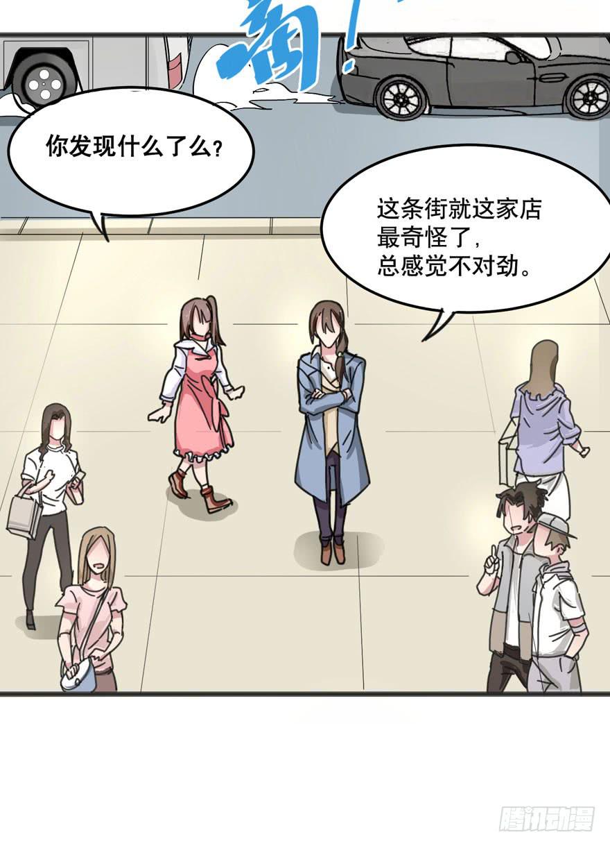 005-欢迎来到“答案之城”16