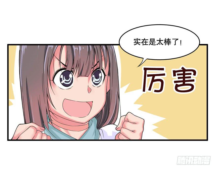 018-“睡仙人”24